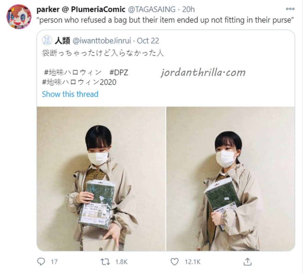 Japan's MundaneHalloween Tradition Goes Viral as People in America See